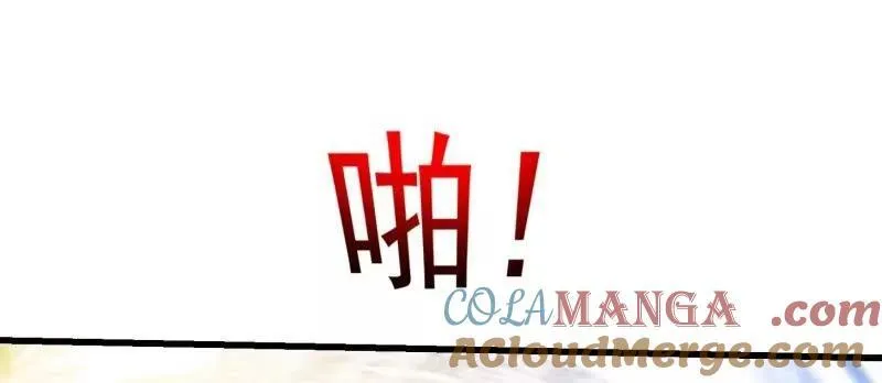 第381话 承受我的负面情绪 第7页