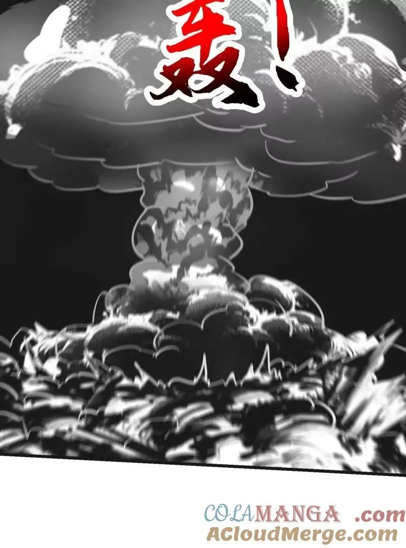 第381话 承受我的负面情绪 第10页