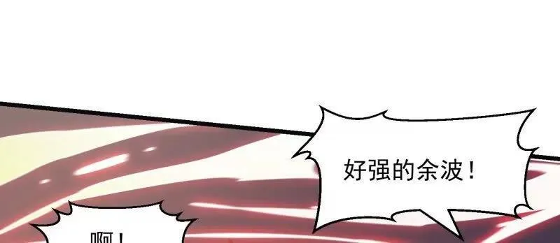 第381话 承受我的负面情绪 第11页