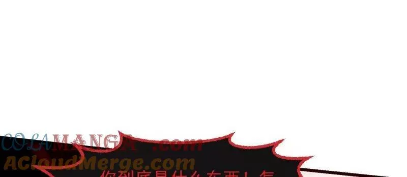第381话 承受我的负面情绪 第34页