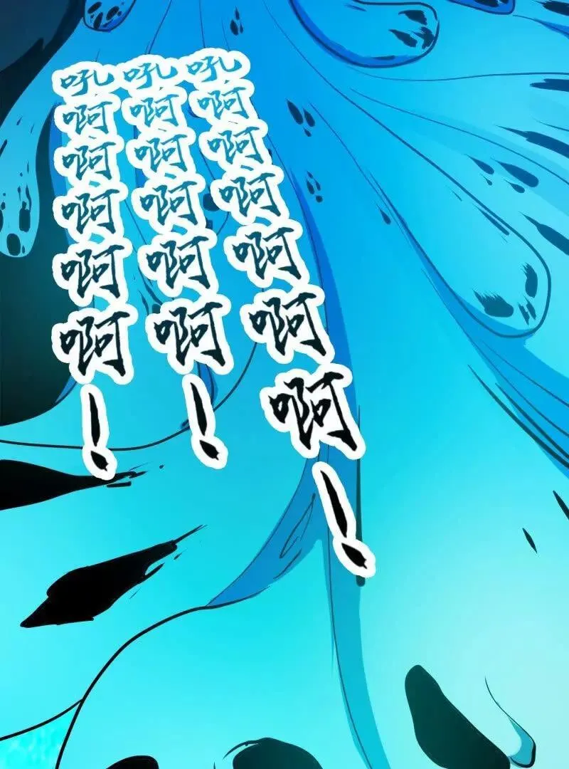 第381话 承受我的负面情绪 第57页