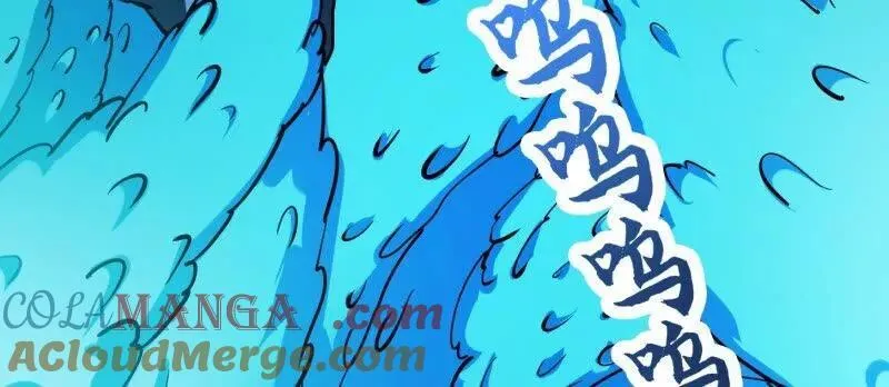 第381话 承受我的负面情绪 第64页
