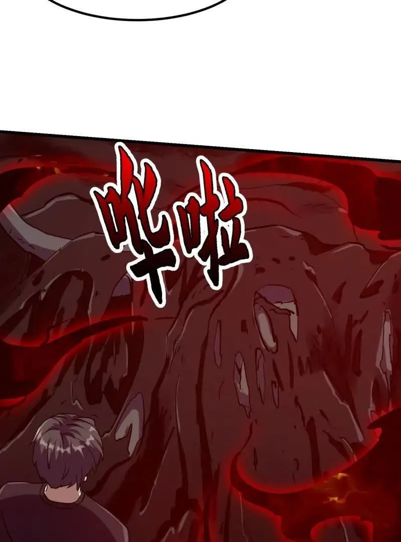第382话 昆仑镜碎了 第8页