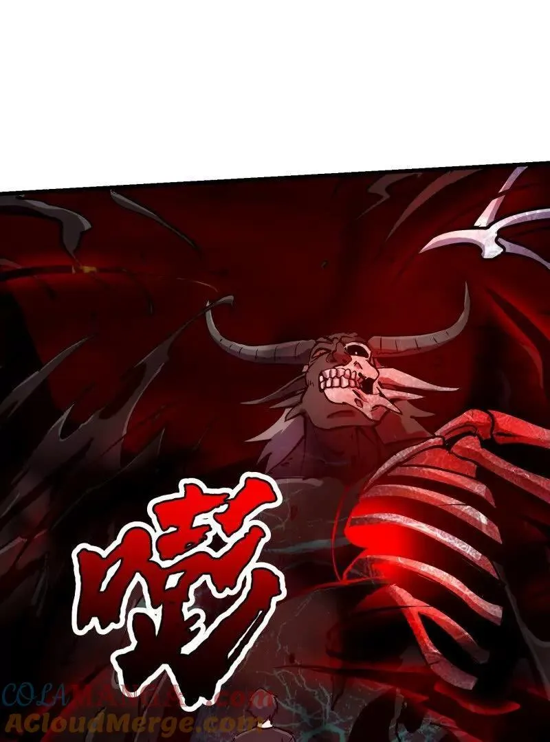 第382话 昆仑镜碎了 第10页