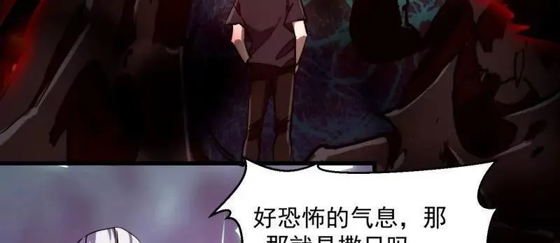 第382话 昆仑镜碎了 第11页