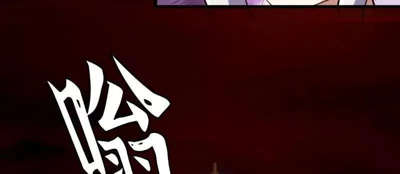 第382话 昆仑镜碎了 第33页