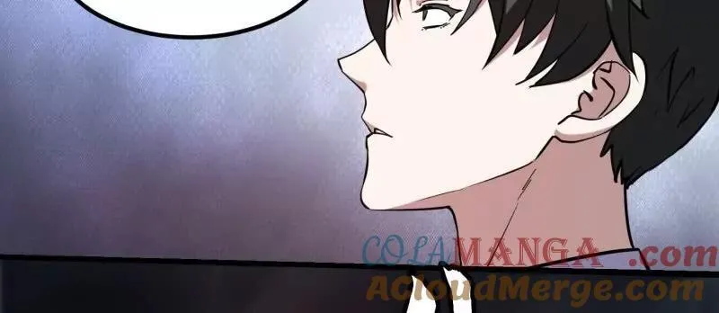 第384话 蚩尤禁地 第13页