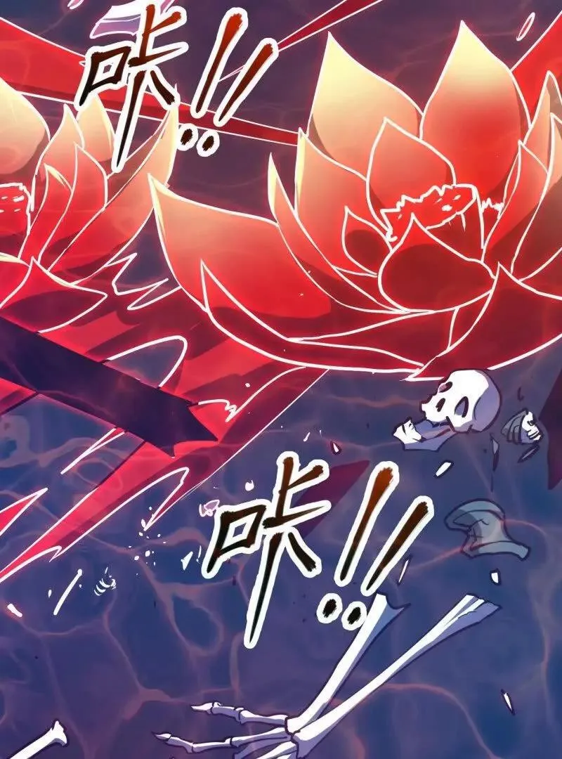 第384话 蚩尤禁地 第56页