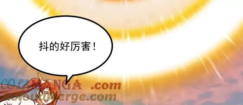 第383话 你真要跟我换？ 第19页