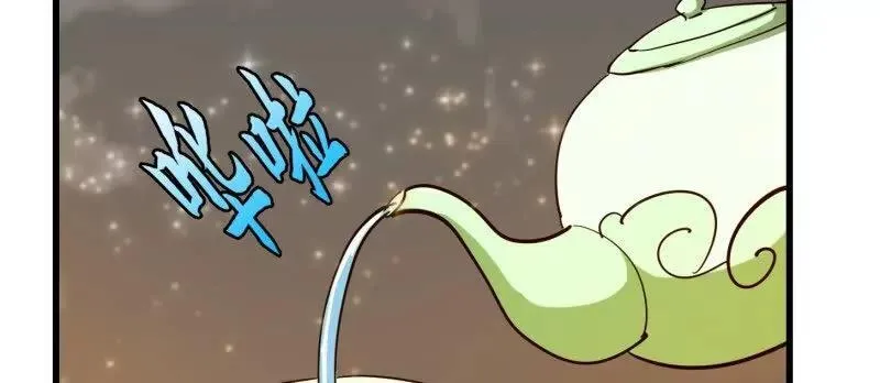 第383话 你真要跟我换？ 第23页