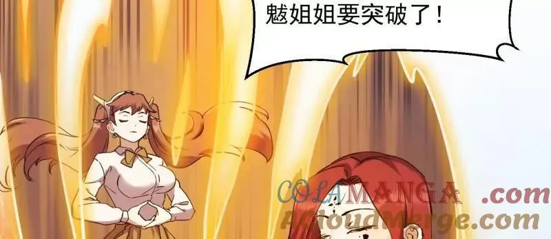 第385话 龙宫 第13页