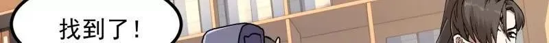 第385话 龙宫 第25页