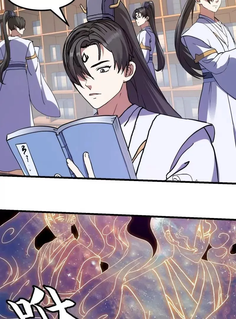 第385话 龙宫 第26页