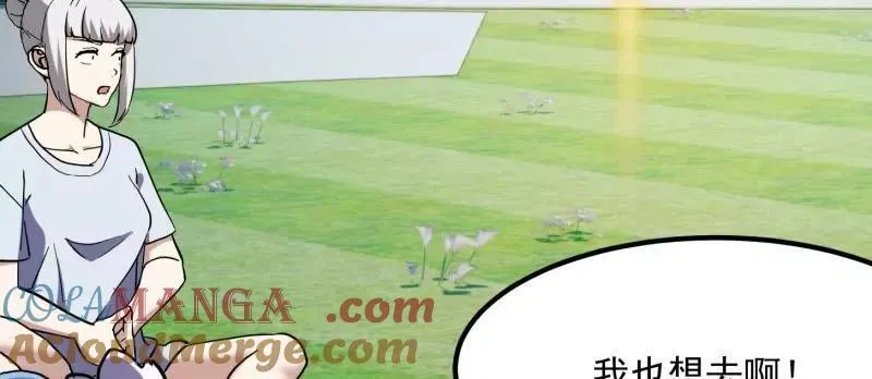 第385话 龙宫 第40页