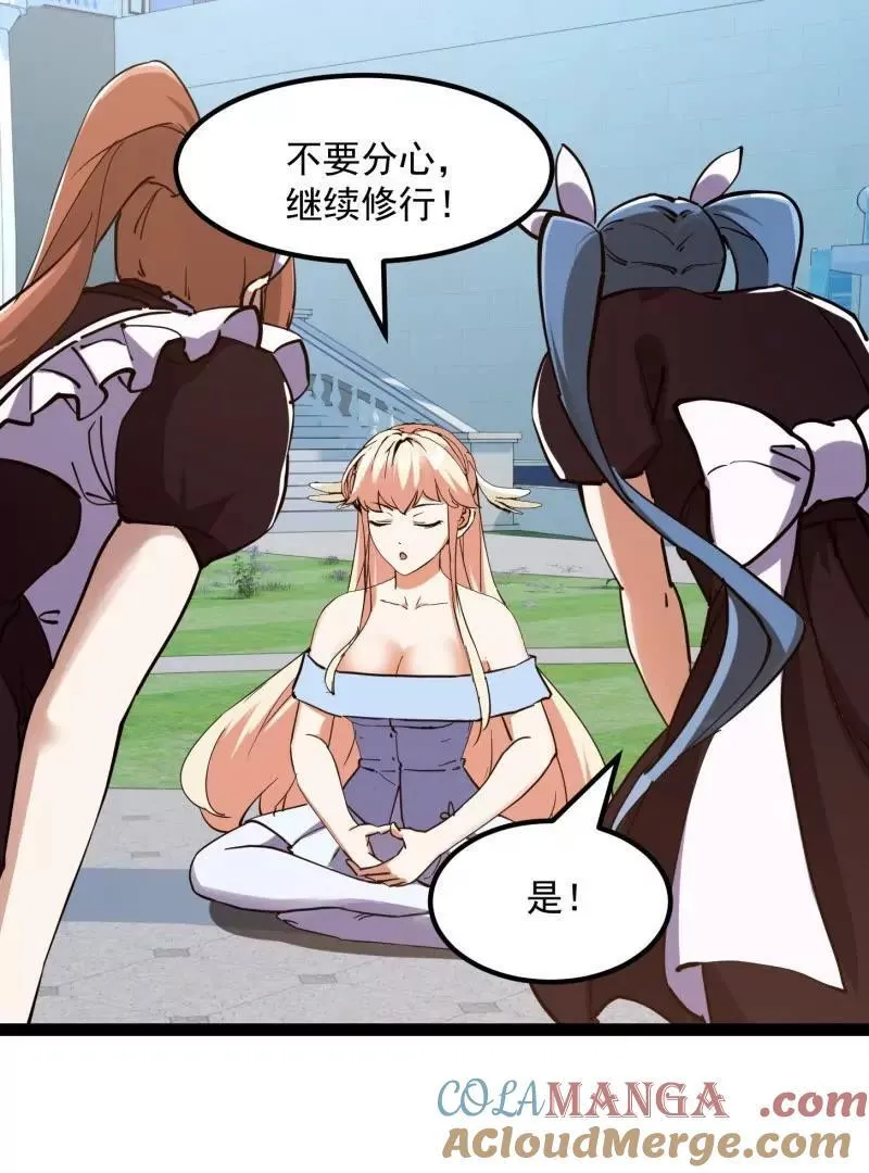 第385话 龙宫 第43页