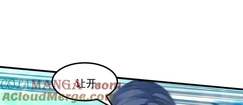 第385话 龙宫 第64页