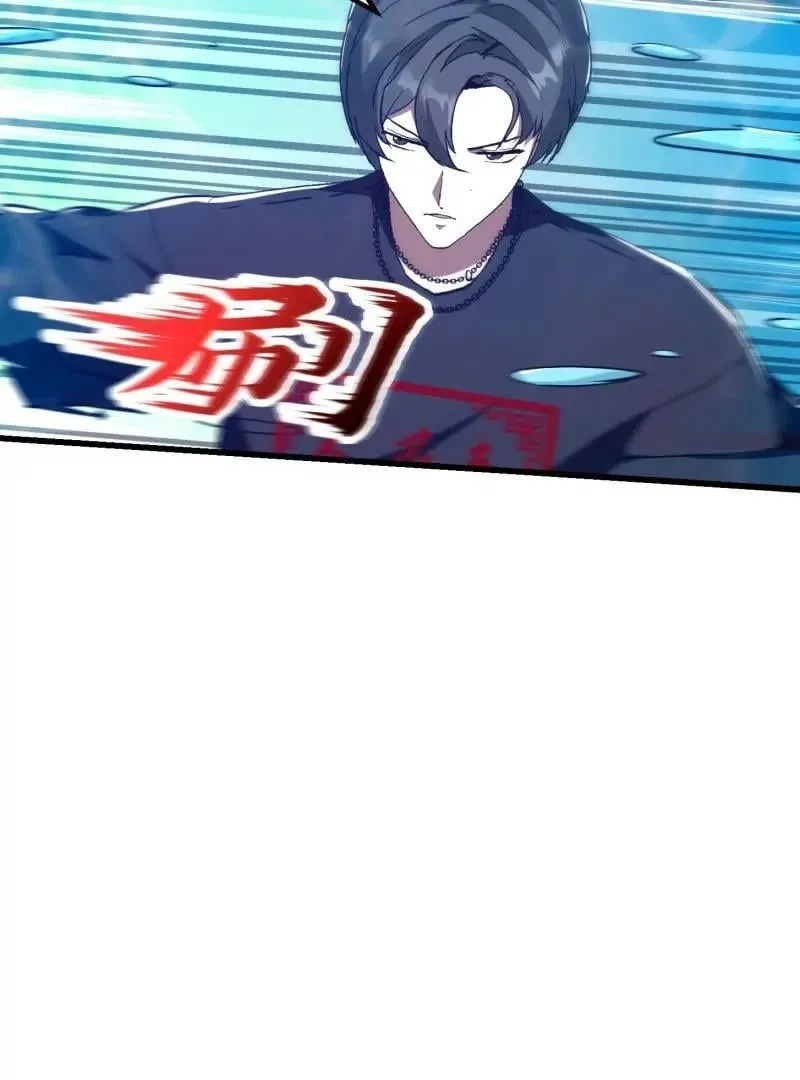 第385话 龙宫 第65页