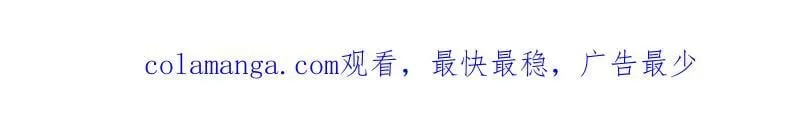 第385话 龙宫 第78页