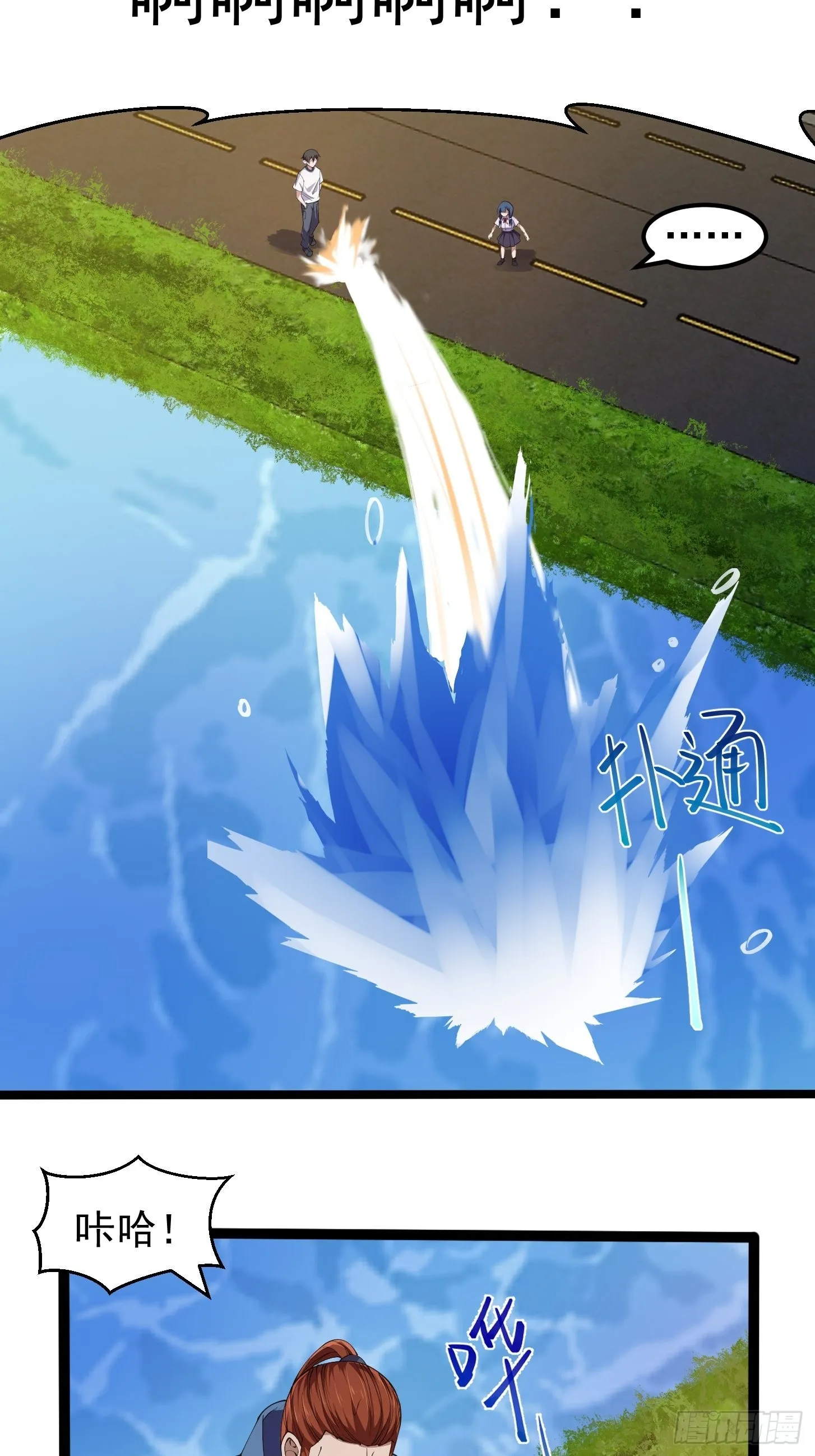 第269话 这腿还挺好看 第18页