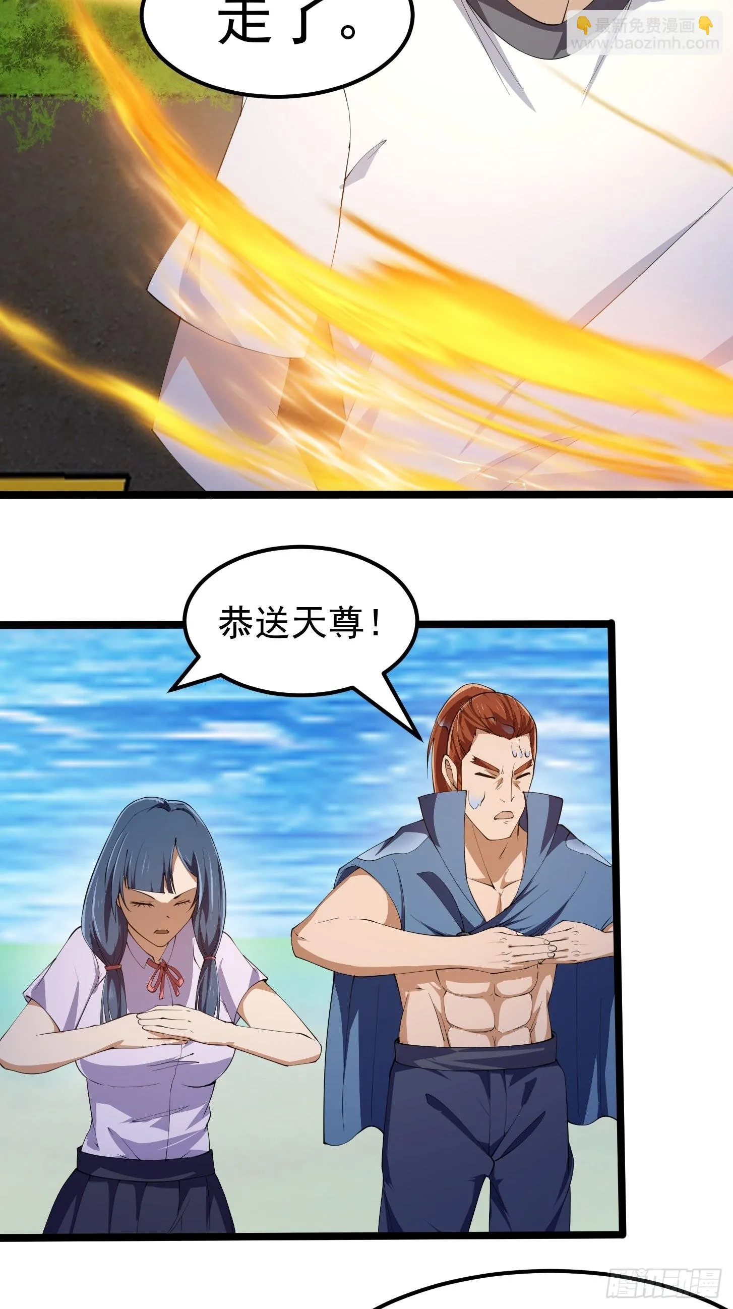 第269话 这腿还挺好看 第23页
