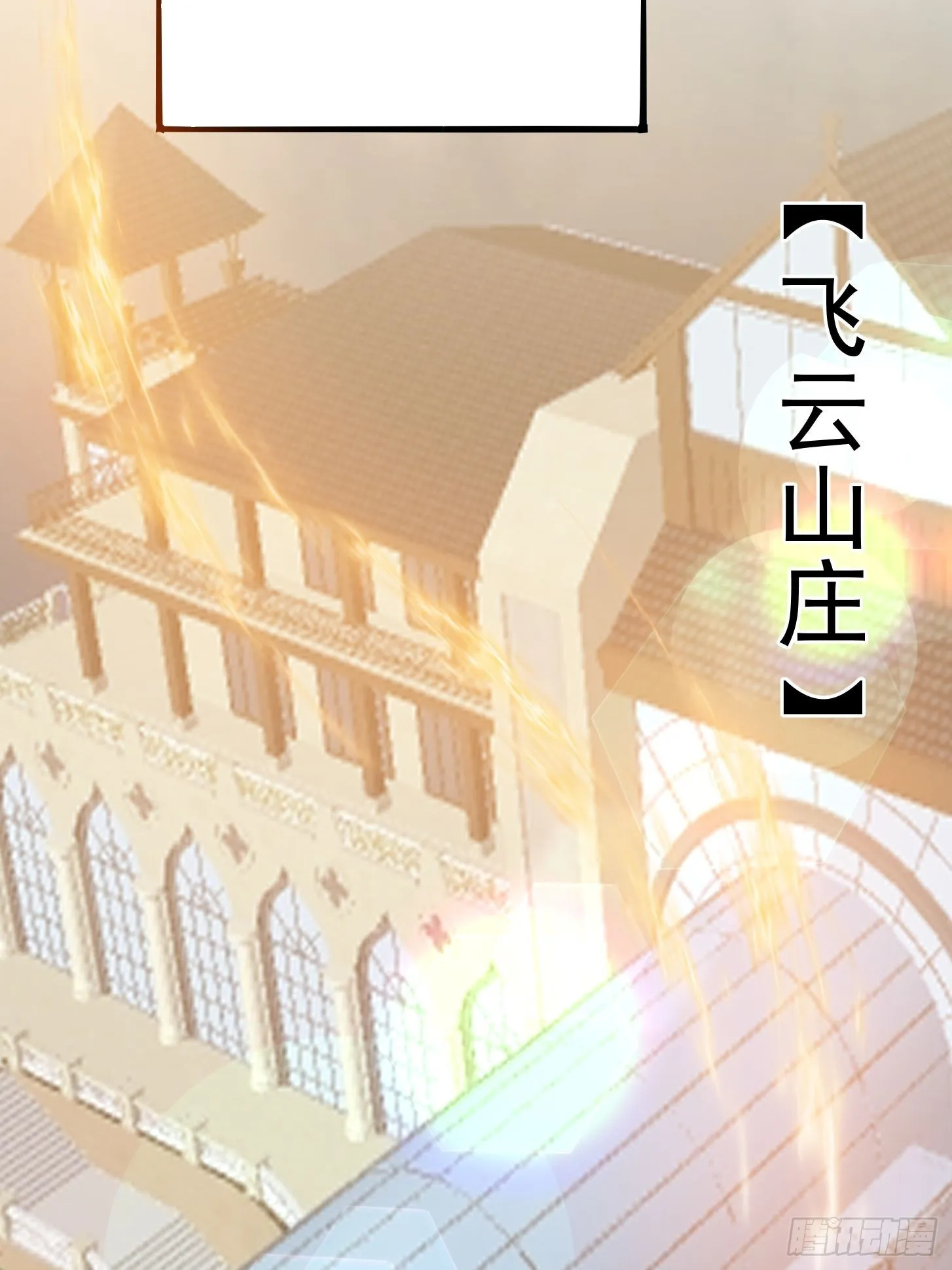 第269话 这腿还挺好看 第32页