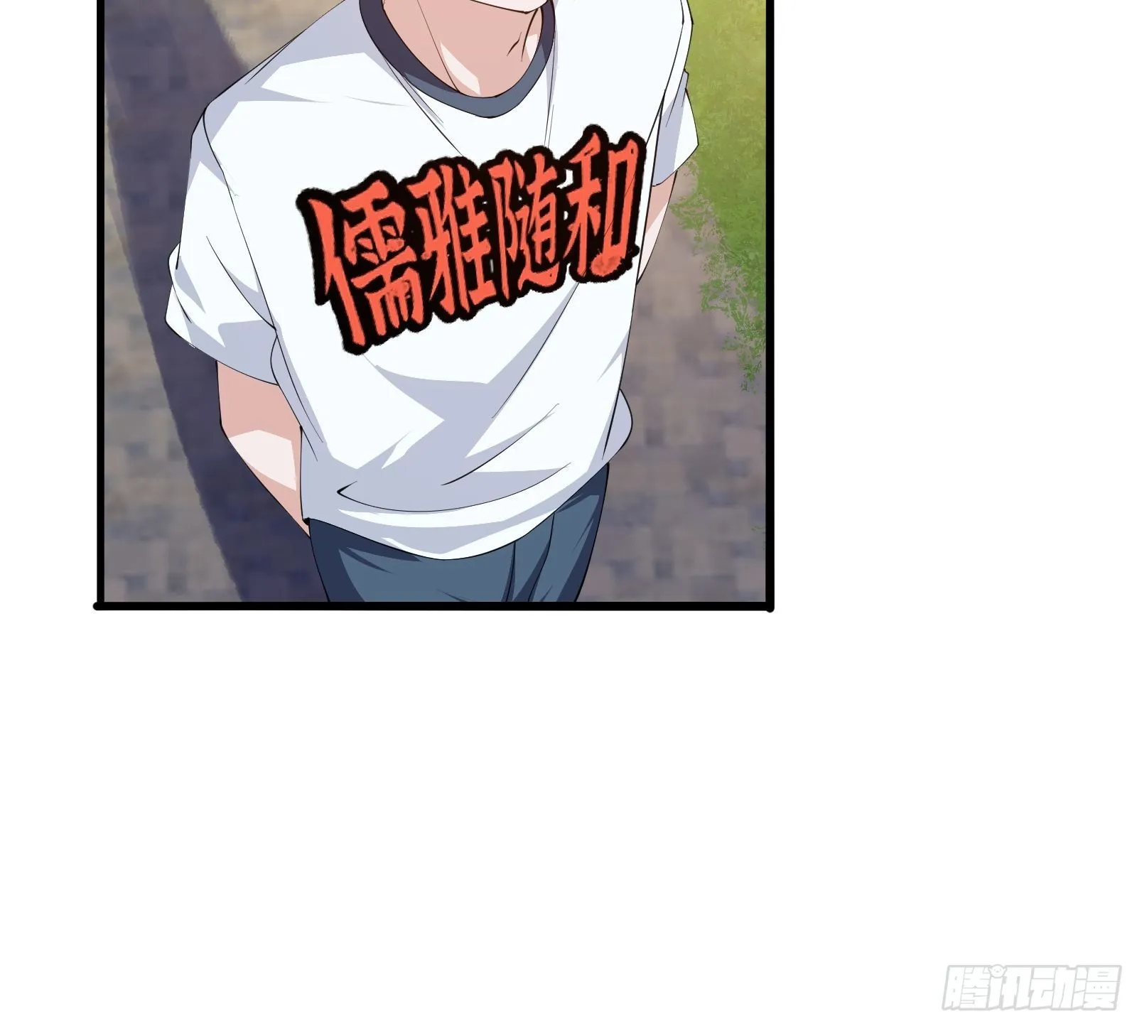 第270话 姬小姐有点失落 第11页