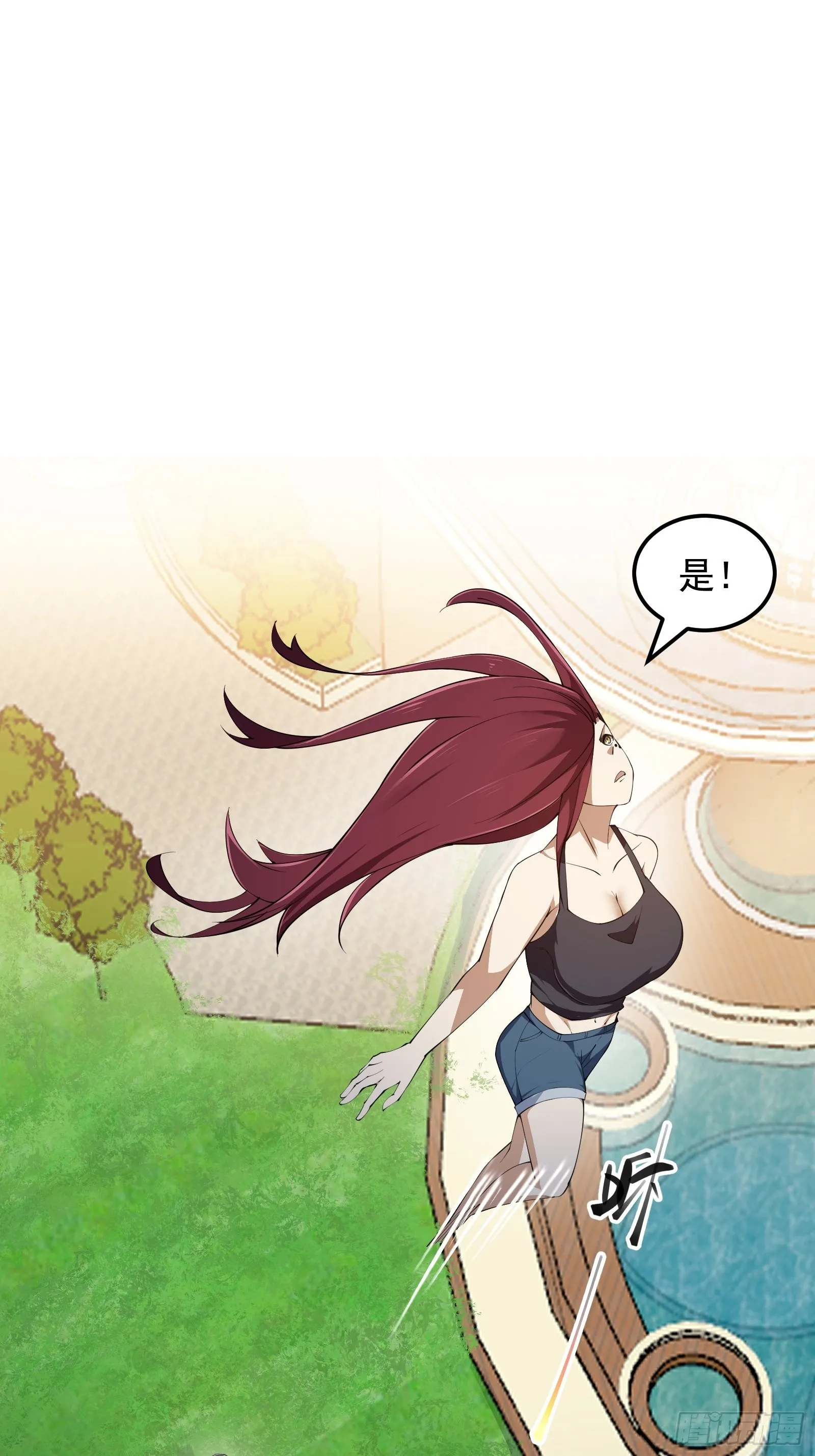 第270话 姬小姐有点失落 第12页