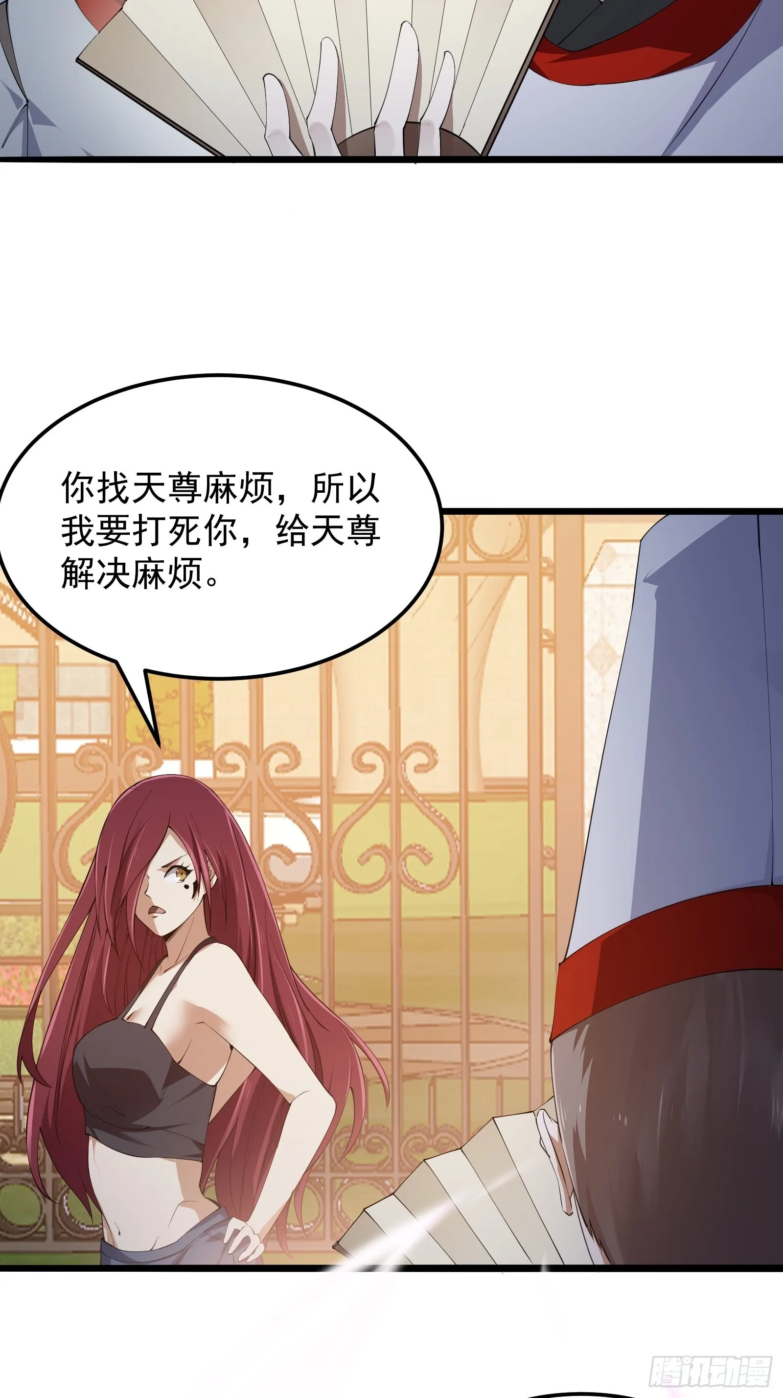 第270话 姬小姐有点失落 第18页