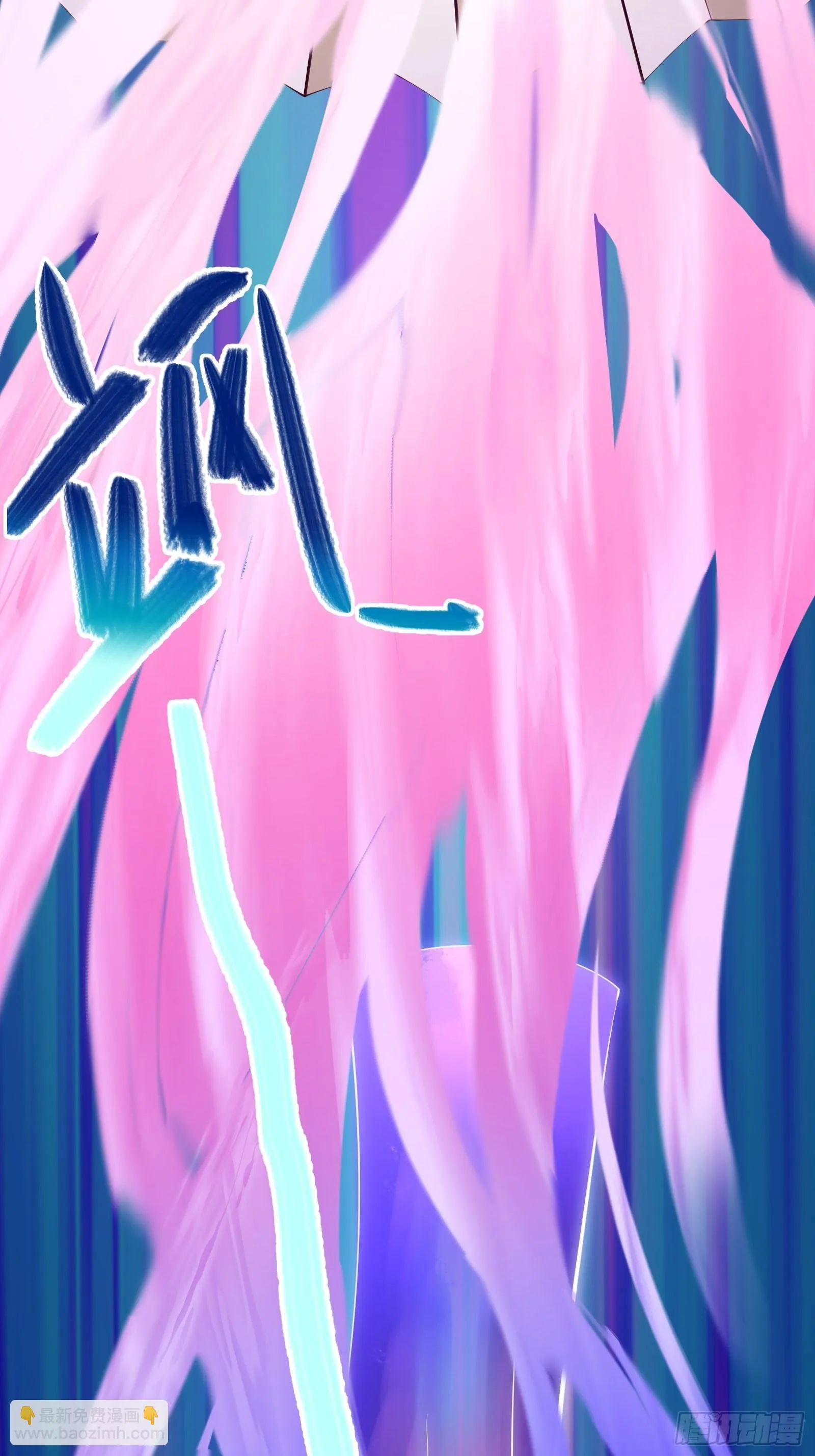 第270话 姬小姐有点失落 第20页