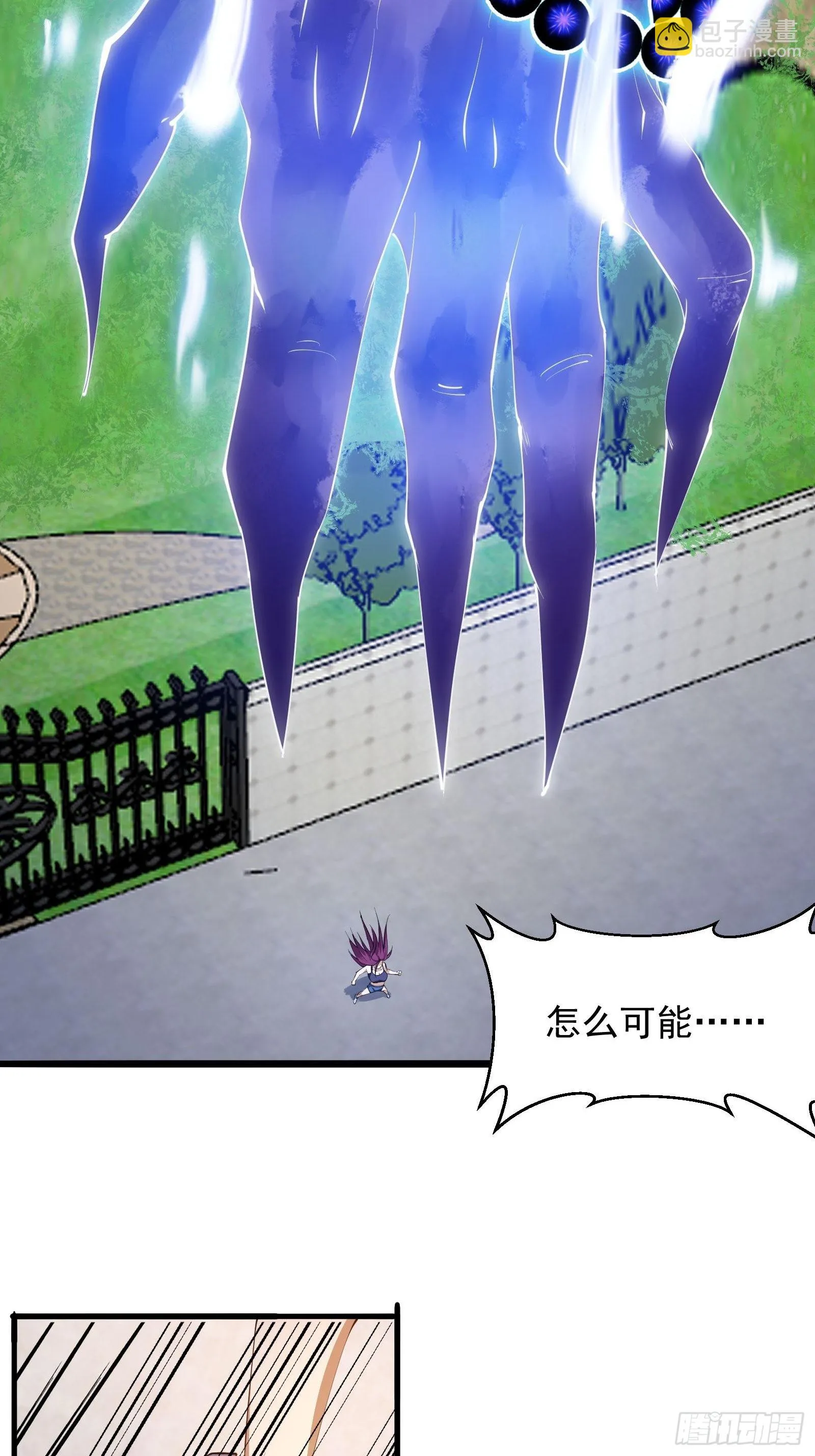第270话 姬小姐有点失落 第27页