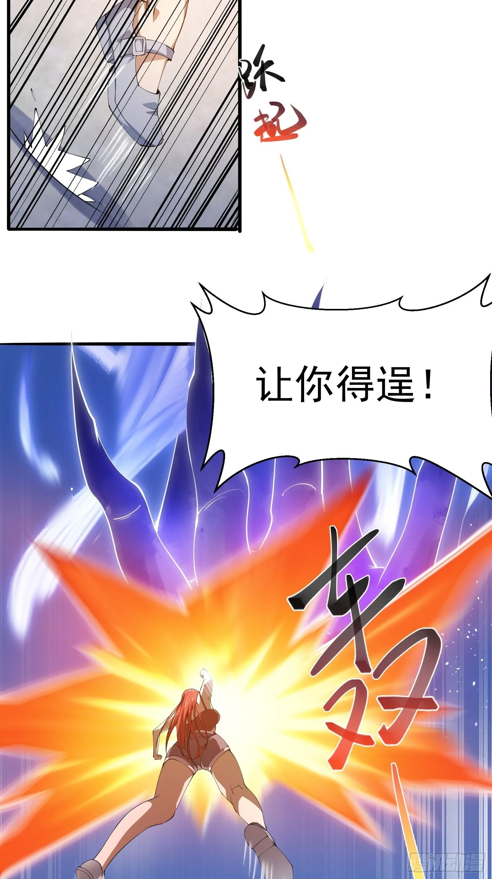 第270话 姬小姐有点失落 第28页