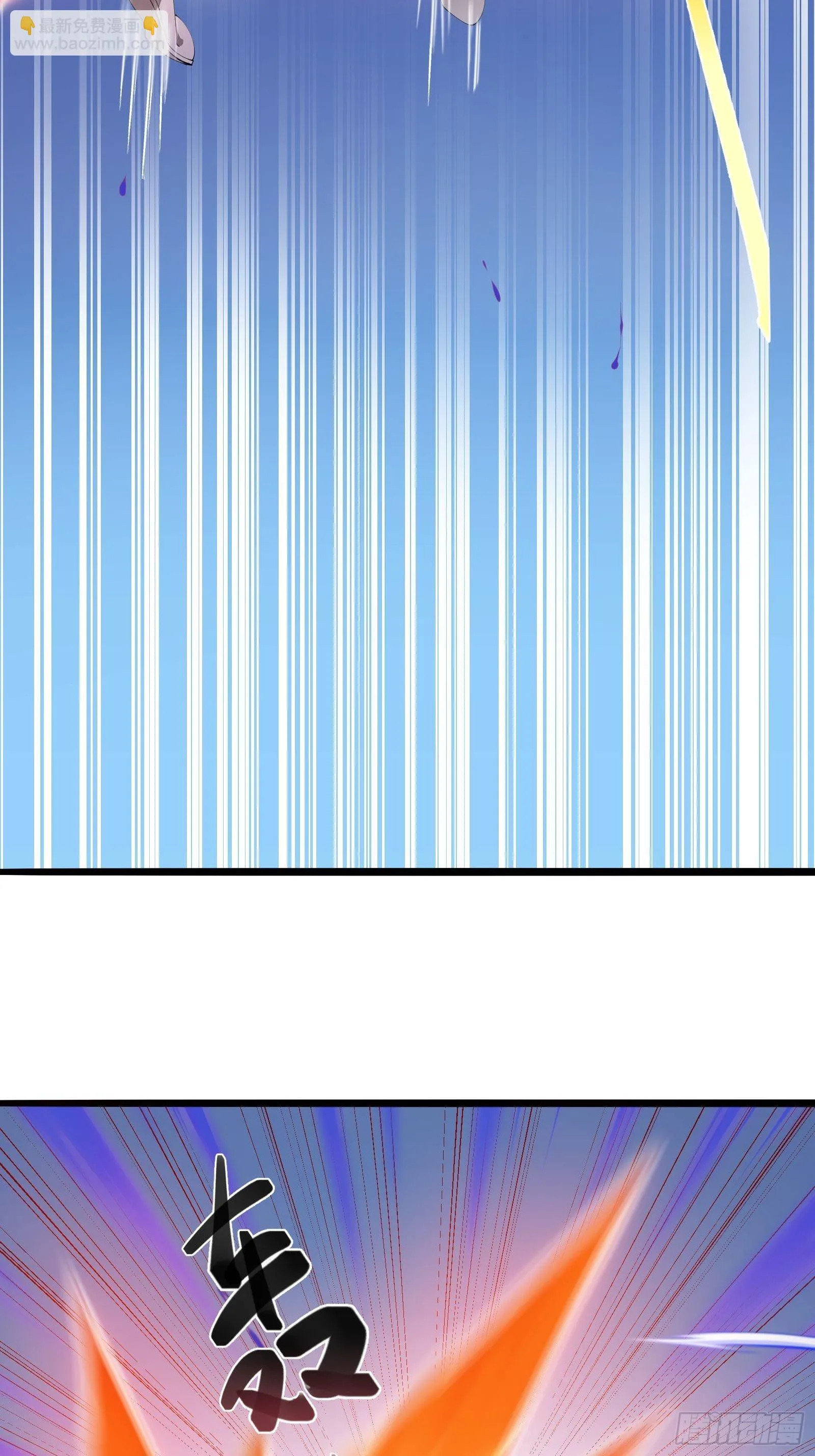 第270话 姬小姐有点失落 第29页