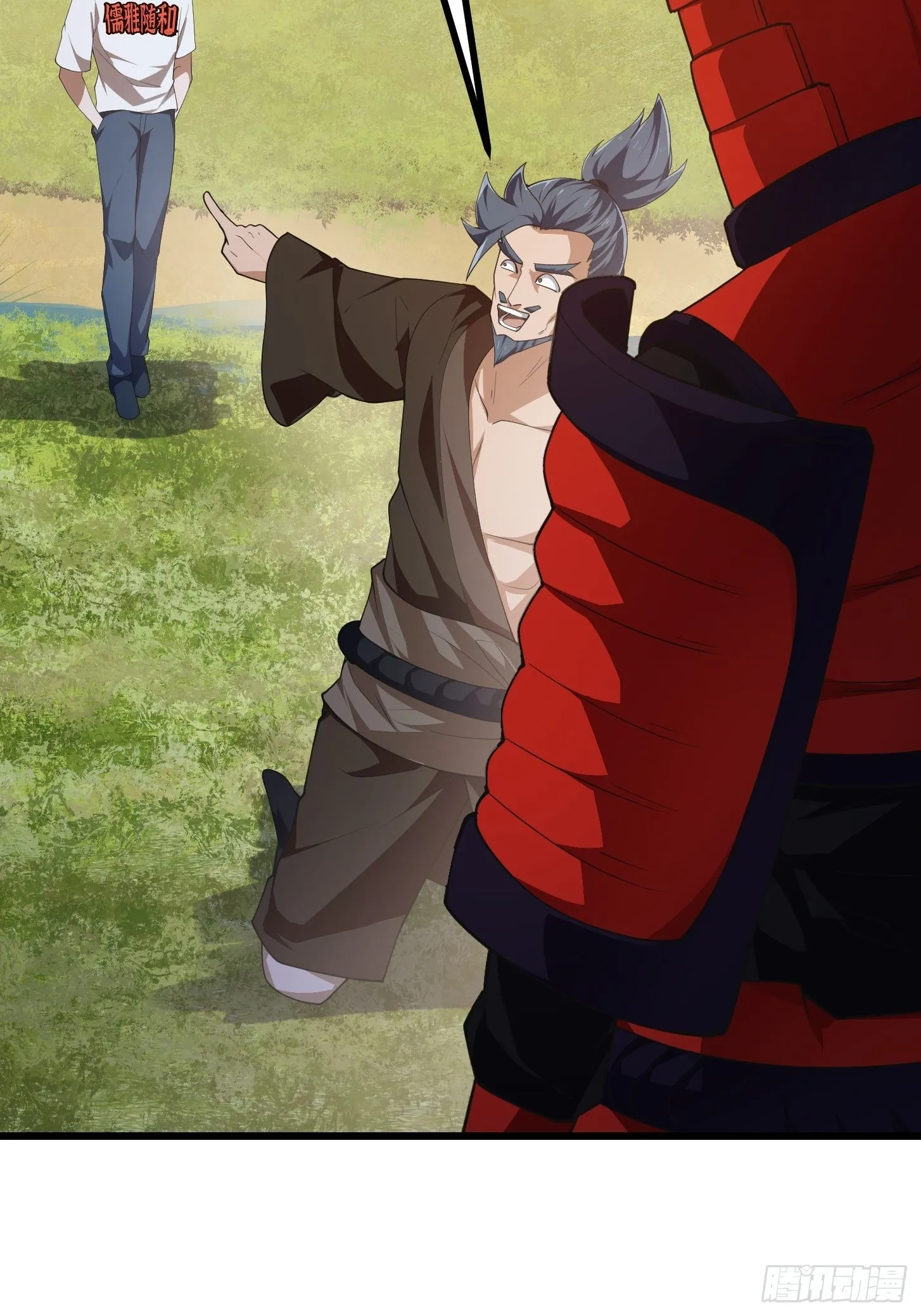 第268话 这种道统我不承认 第28页