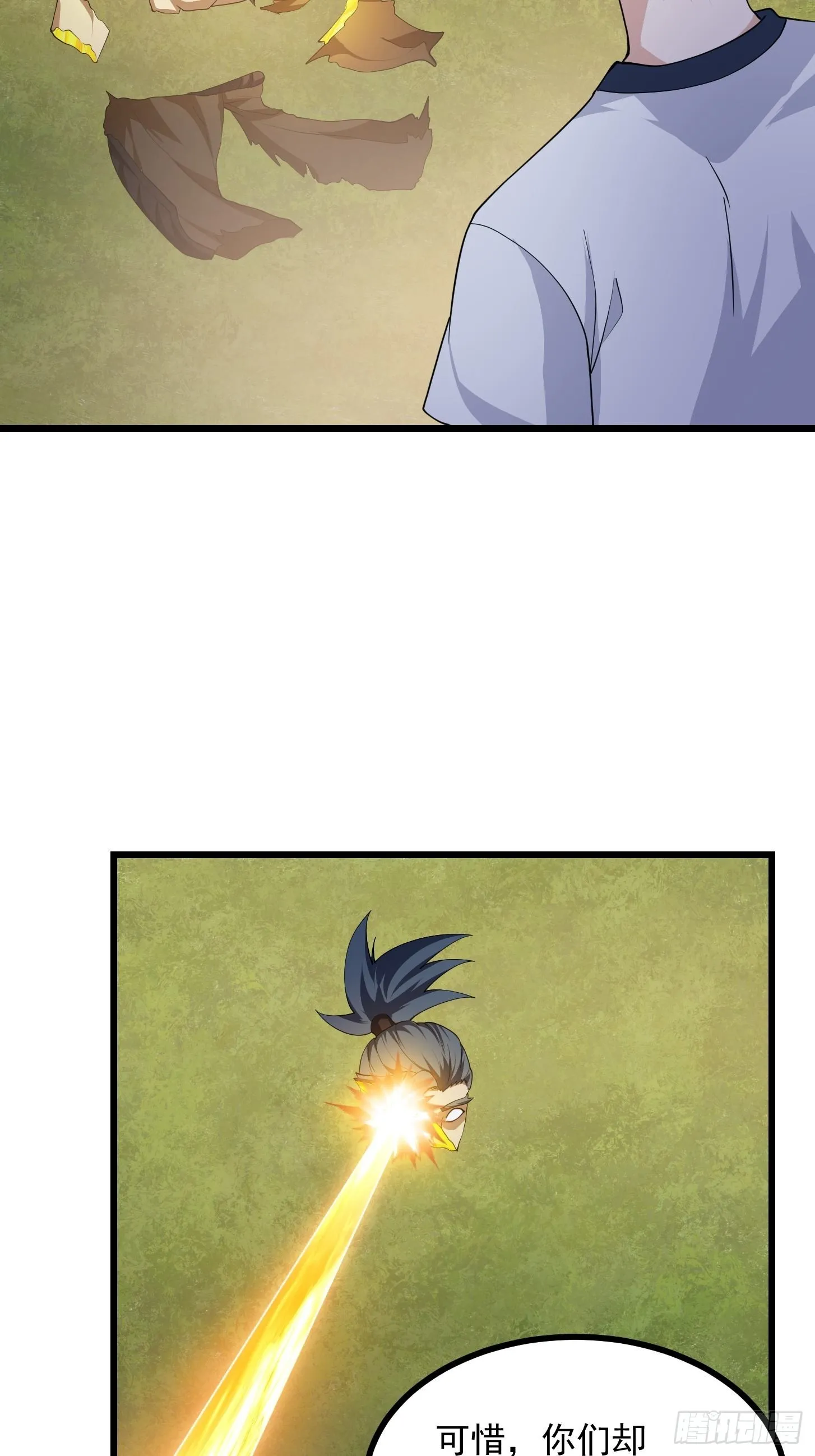 第268话 这种道统我不承认 第38页