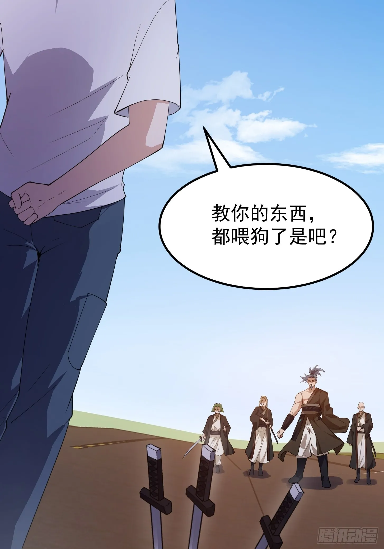 第267话 神意居合术！ 第9页