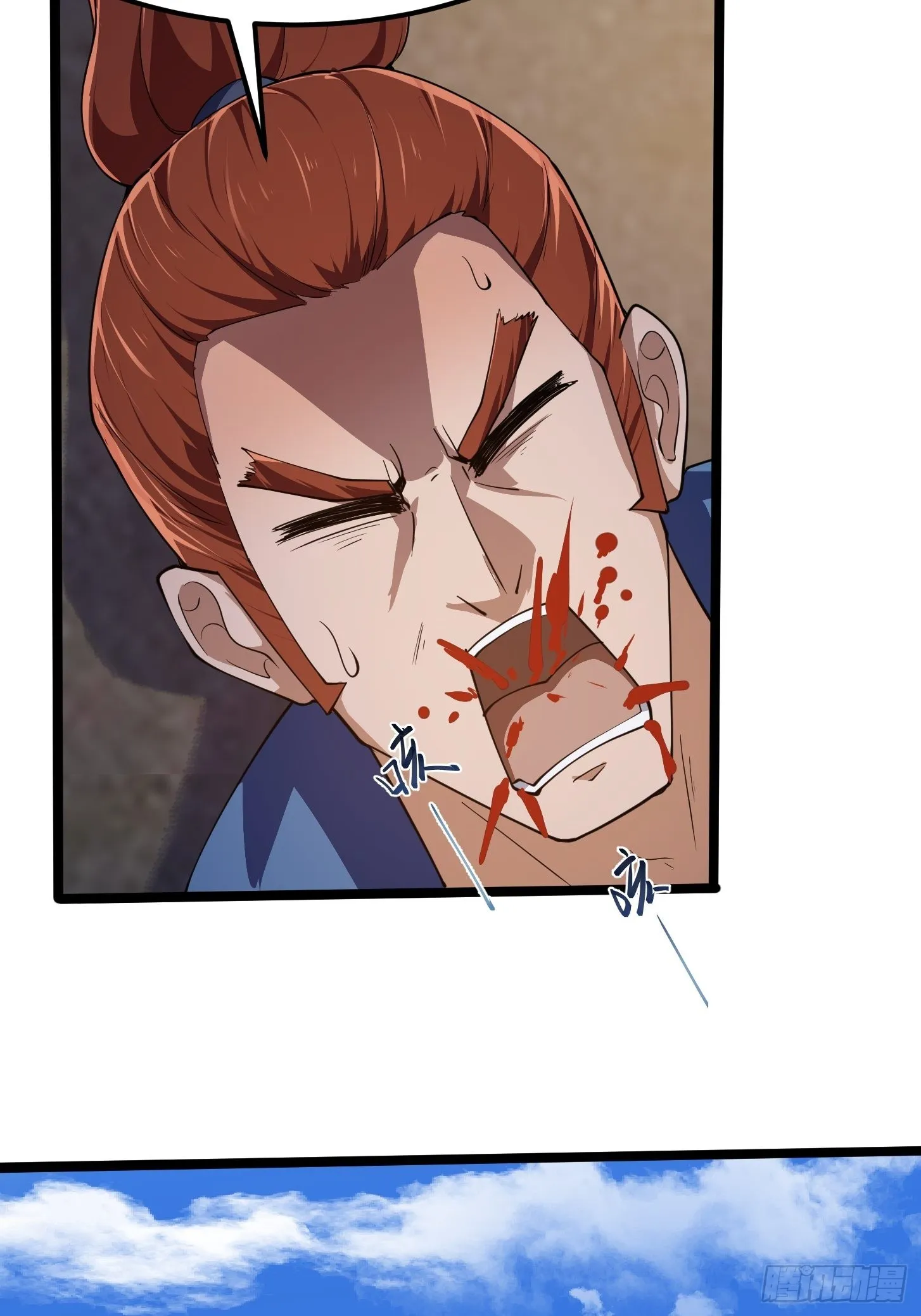 第267话 神意居合术！ 第11页