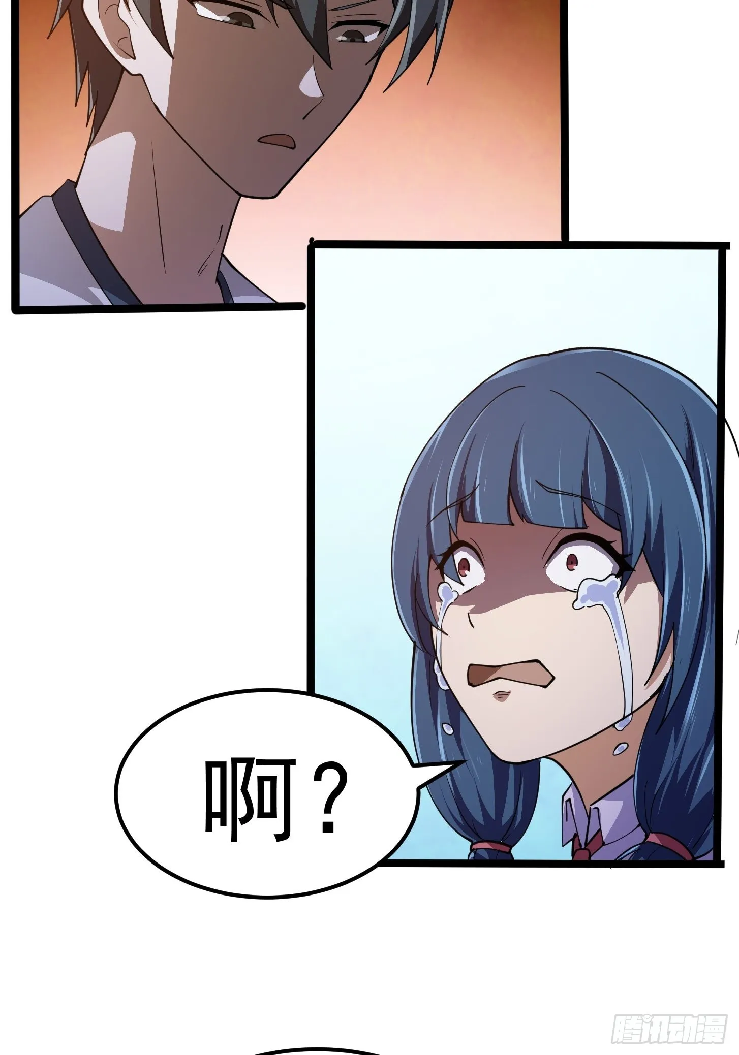 第267话 神意居合术！ 第14页