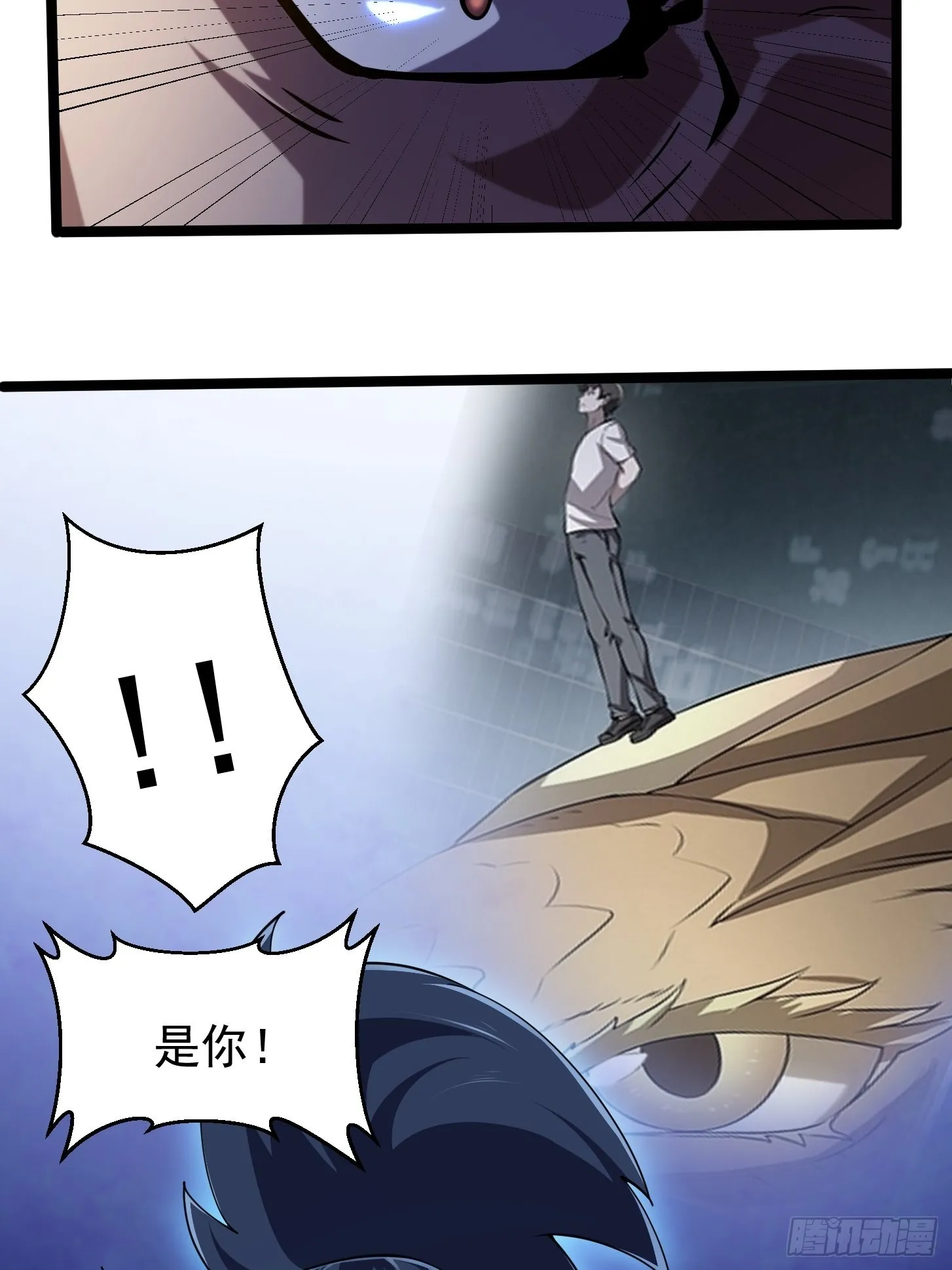 第267话 神意居合术！ 第24页