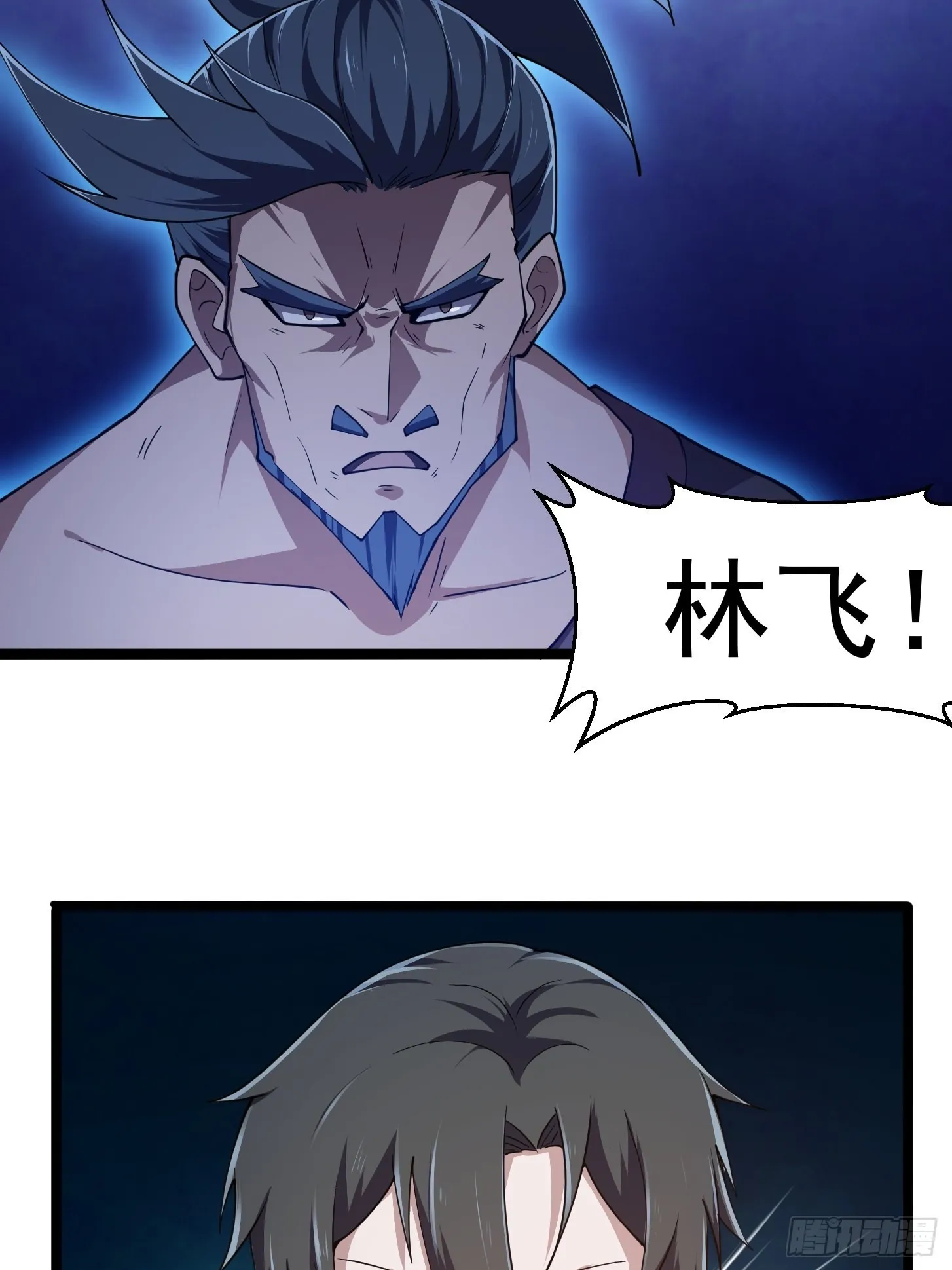 第267话 神意居合术！ 第25页