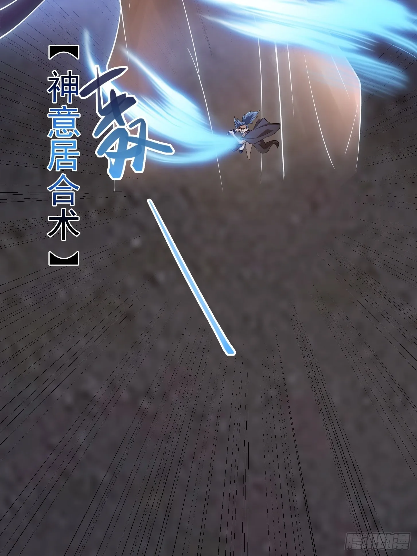 第267话 神意居合术！ 第28页