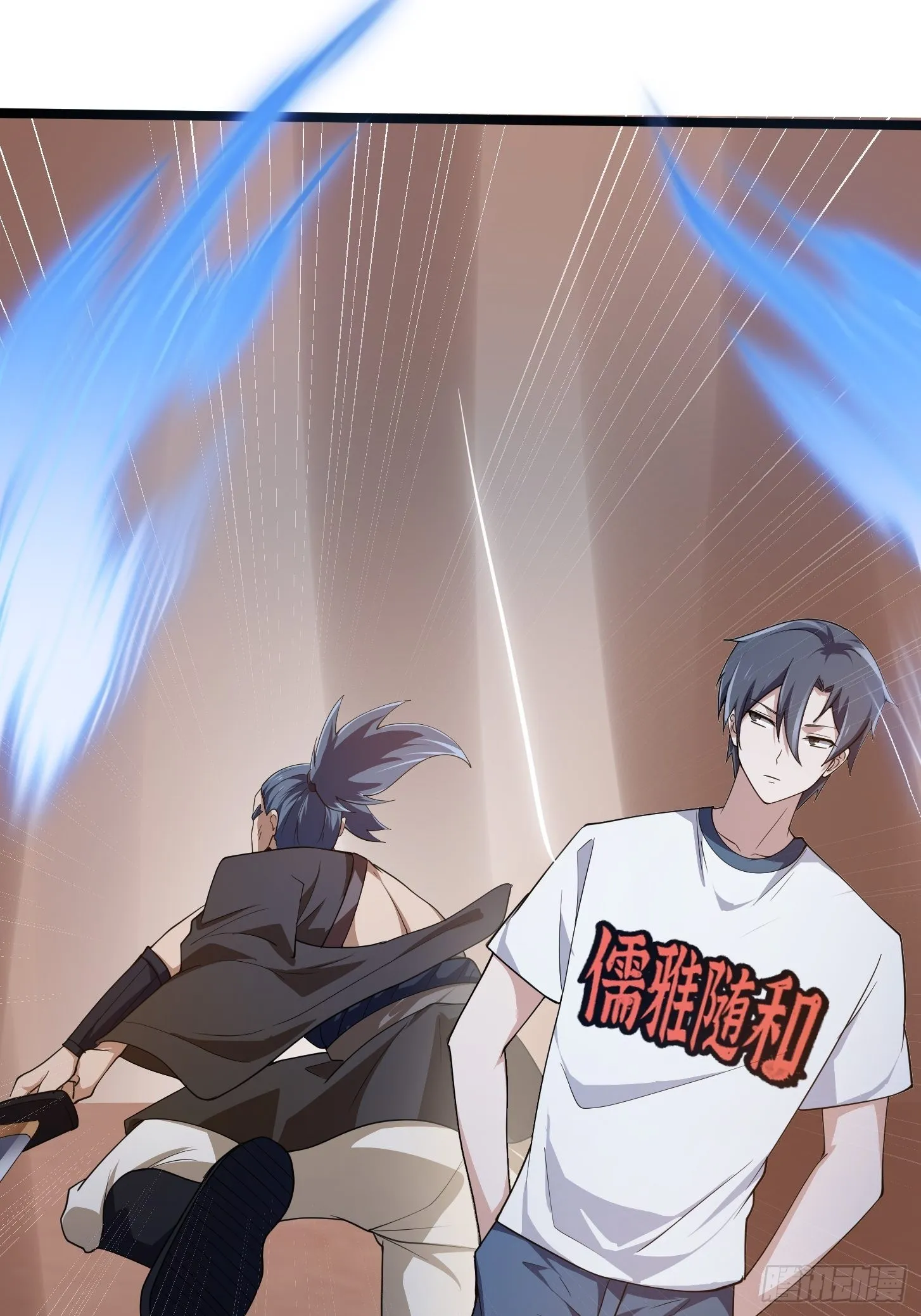 第267话 神意居合术！ 第33页
