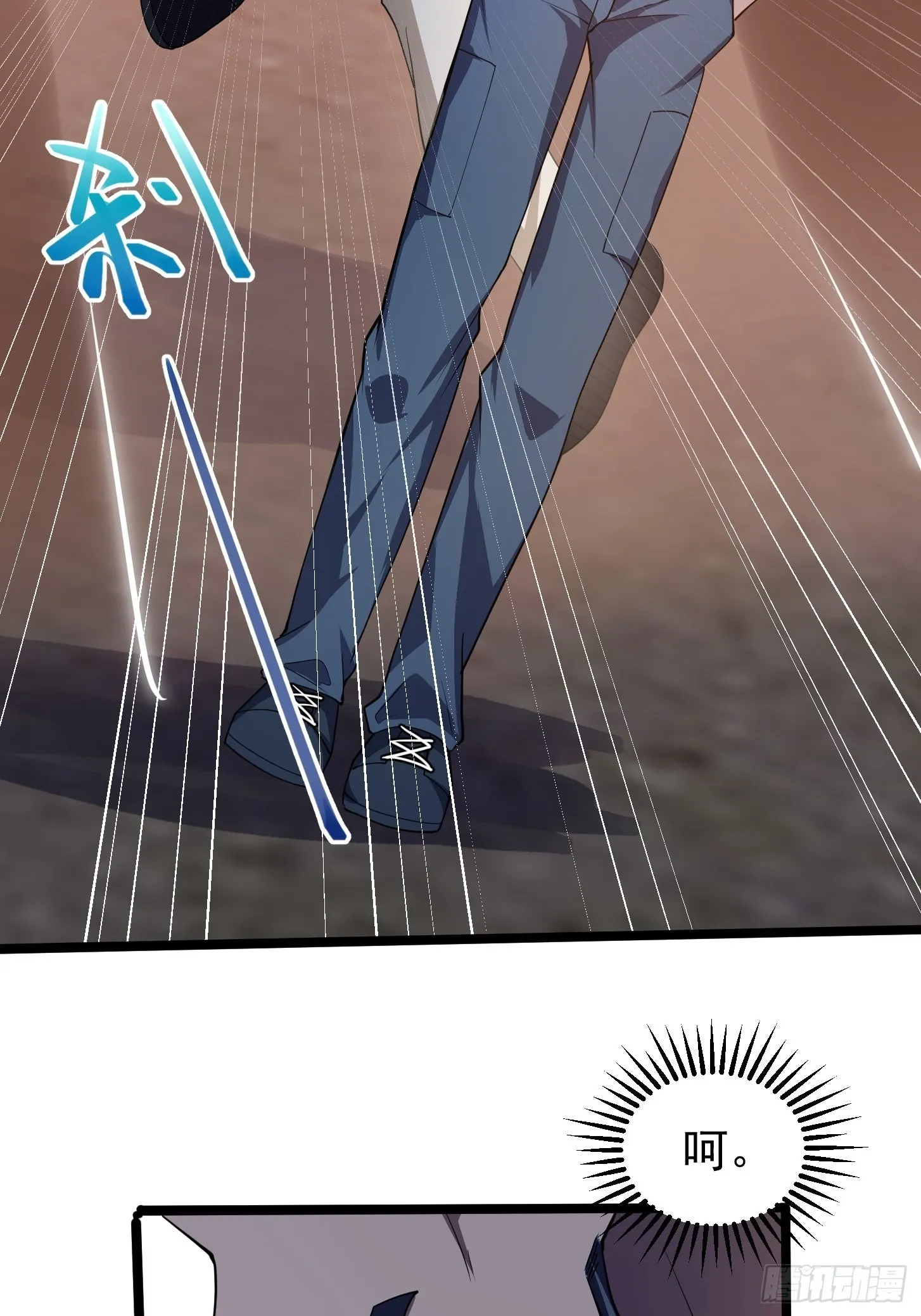 第267话 神意居合术！ 第34页