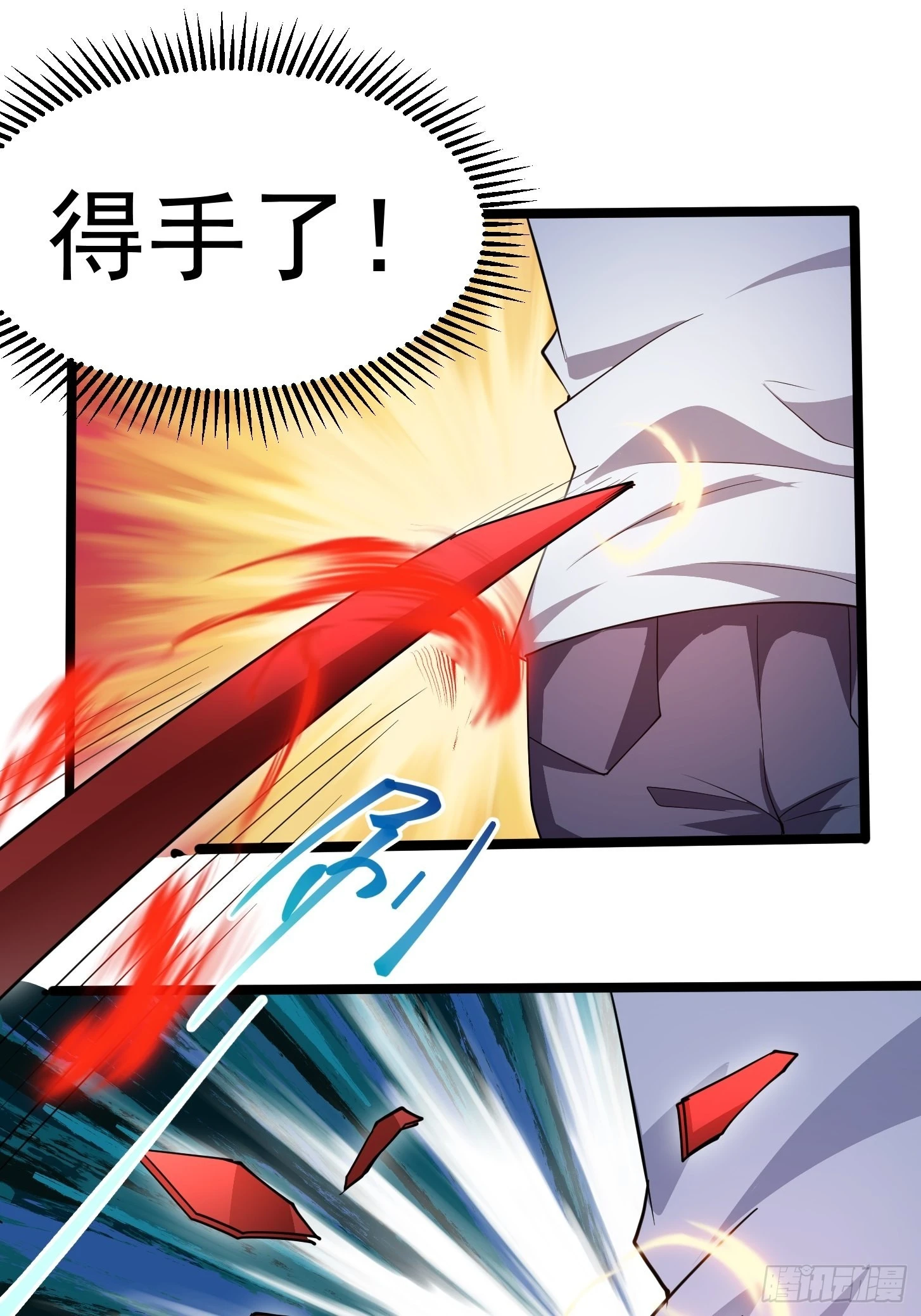第267话 神意居合术！ 第37页