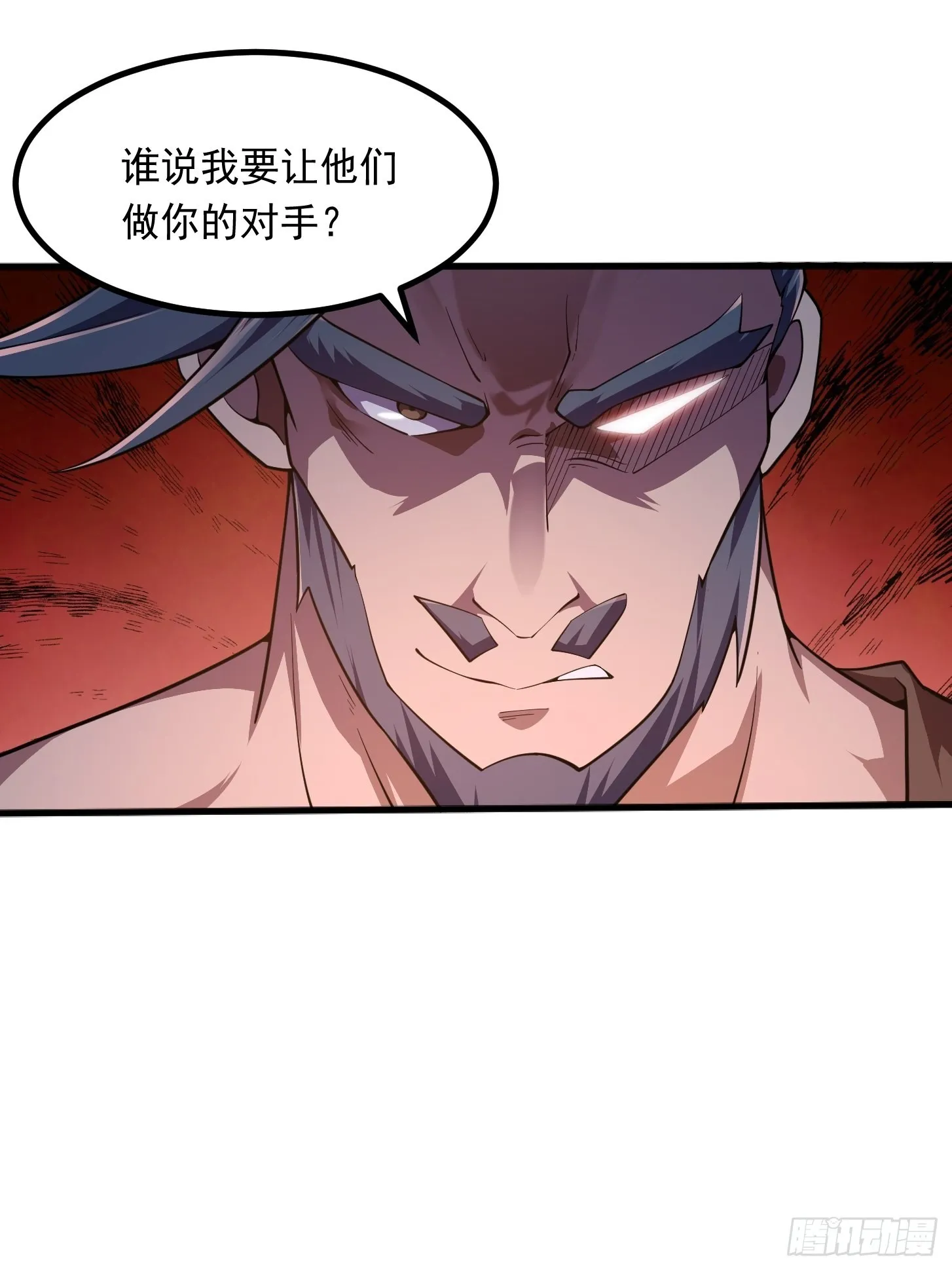 第265话 他真的是疾风剑豪？ 第8页