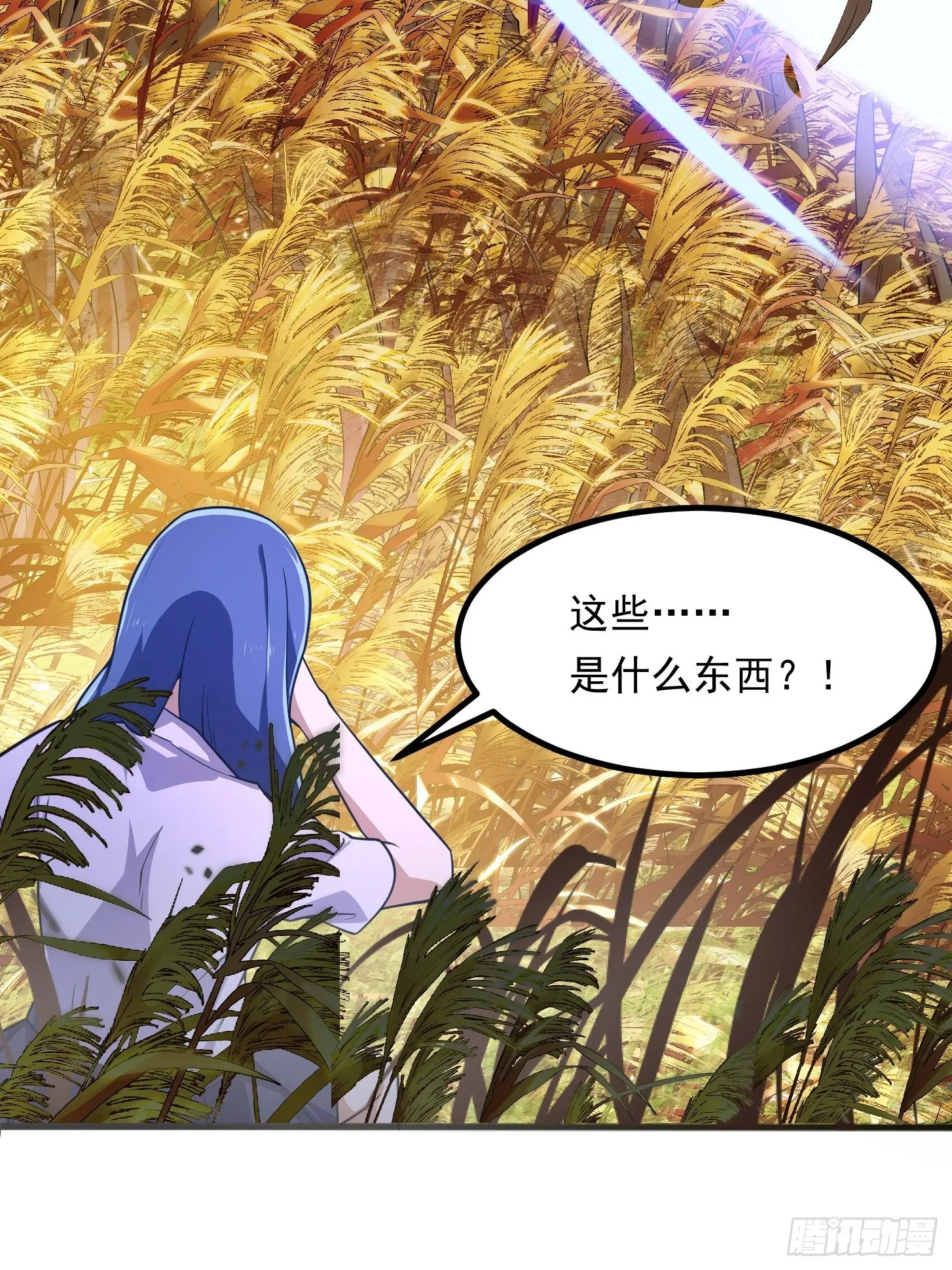 第265话 他真的是疾风剑豪？ 第12页