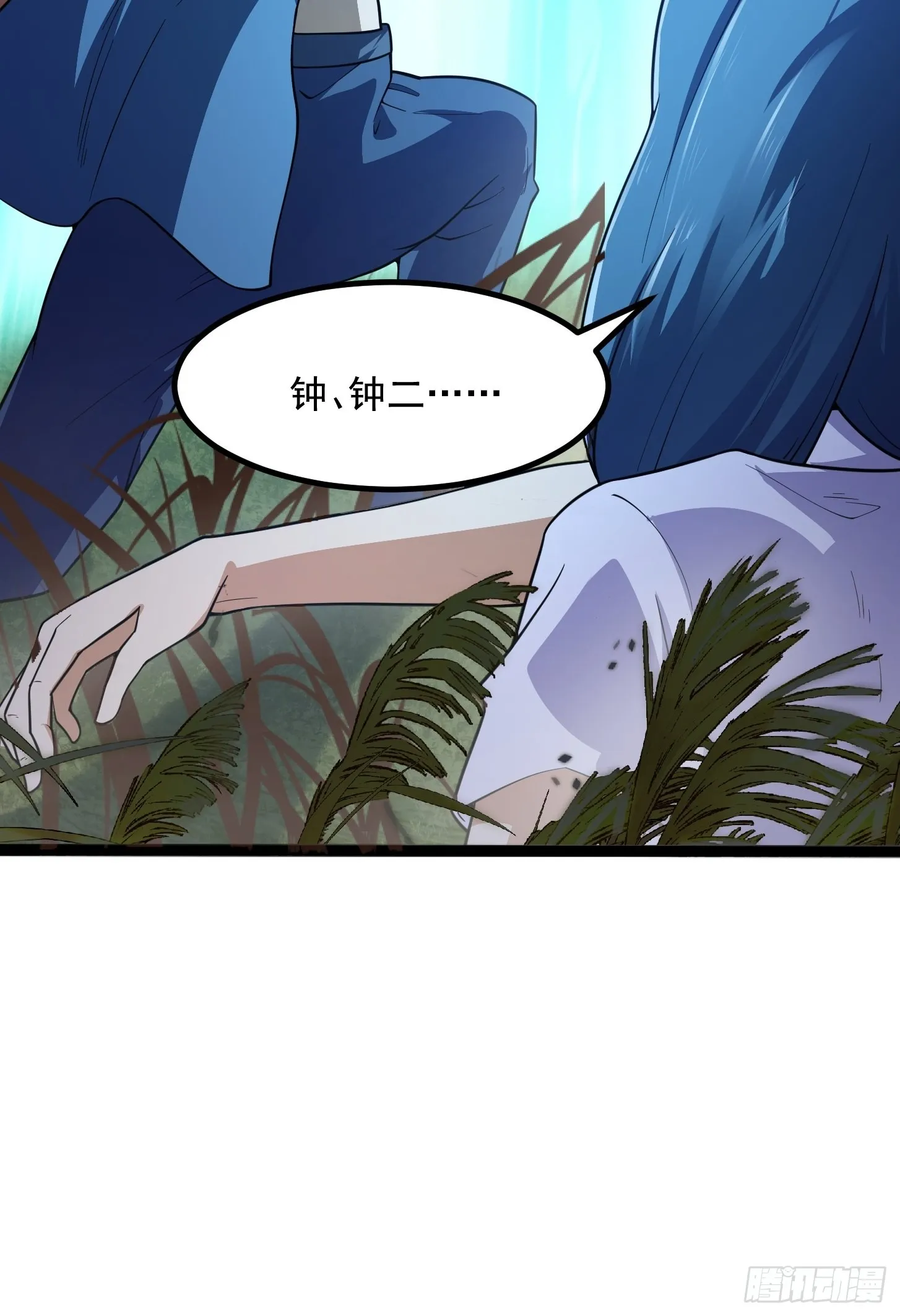 第265话 他真的是疾风剑豪？ 第17页