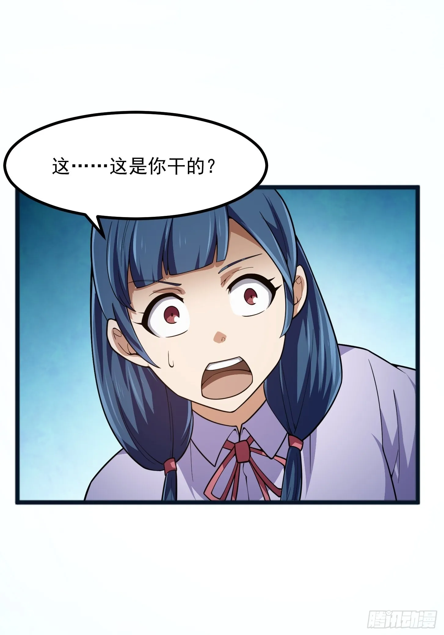 第265话 他真的是疾风剑豪？ 第18页