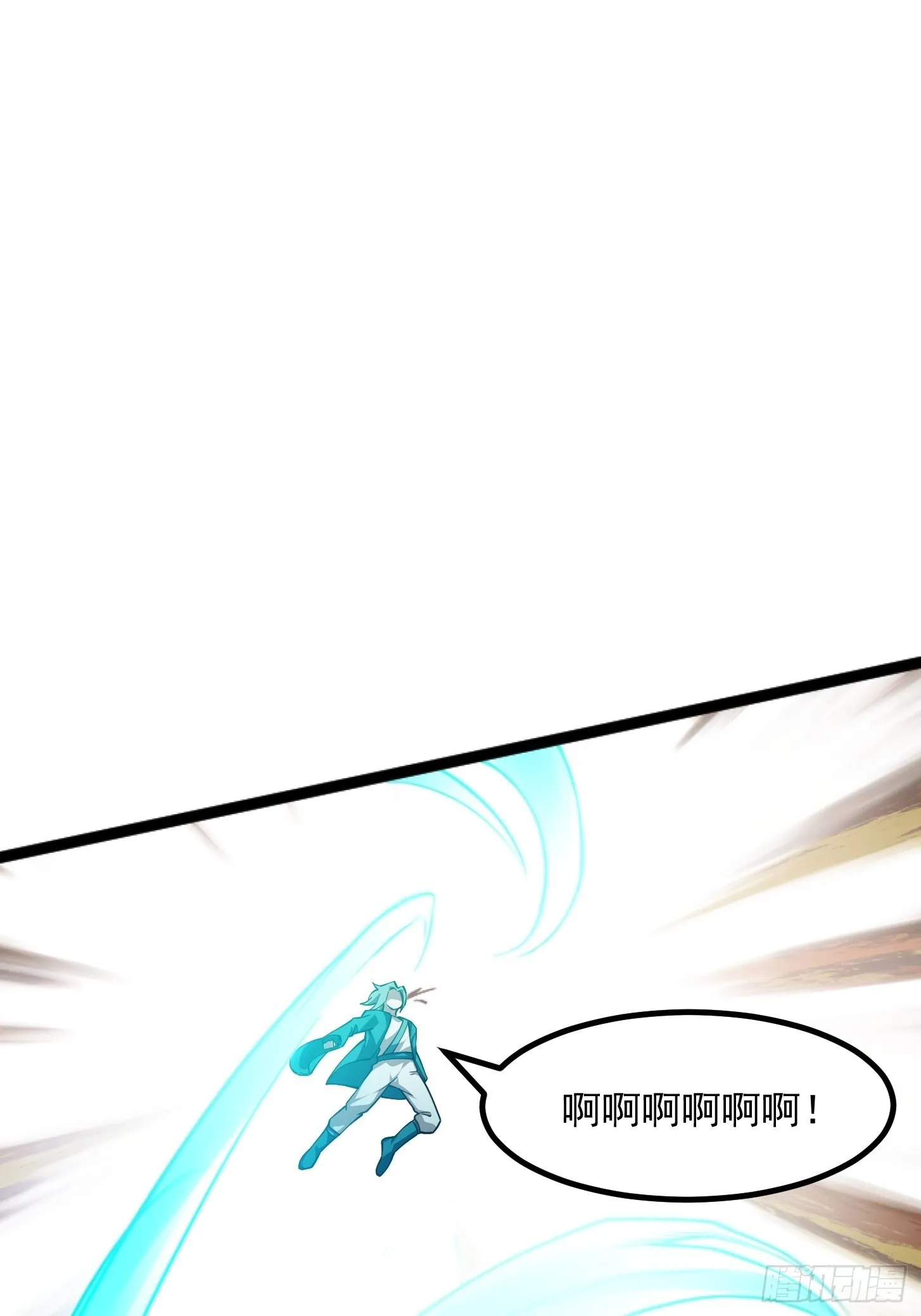 第265话 他真的是疾风剑豪？ 第23页