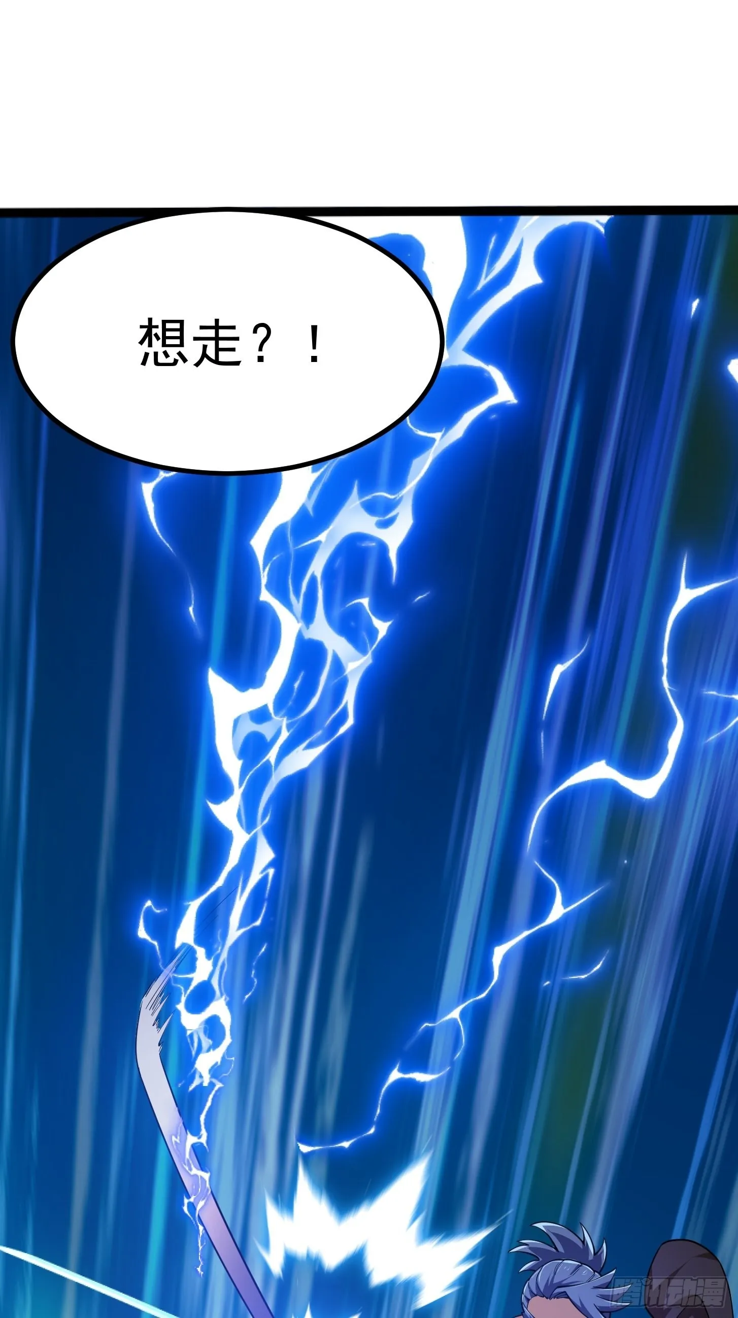 第265话 他真的是疾风剑豪？ 第29页