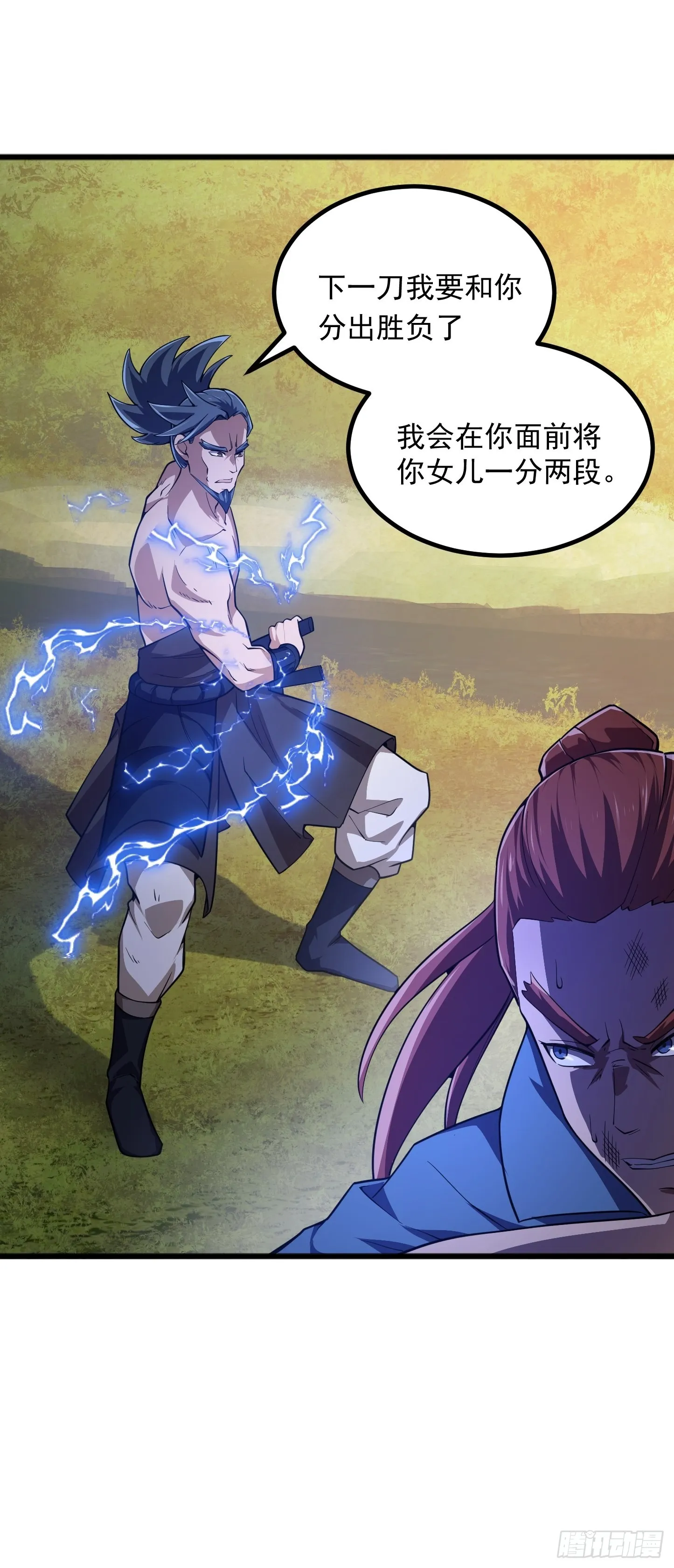 第265话 他真的是疾风剑豪？ 第42页